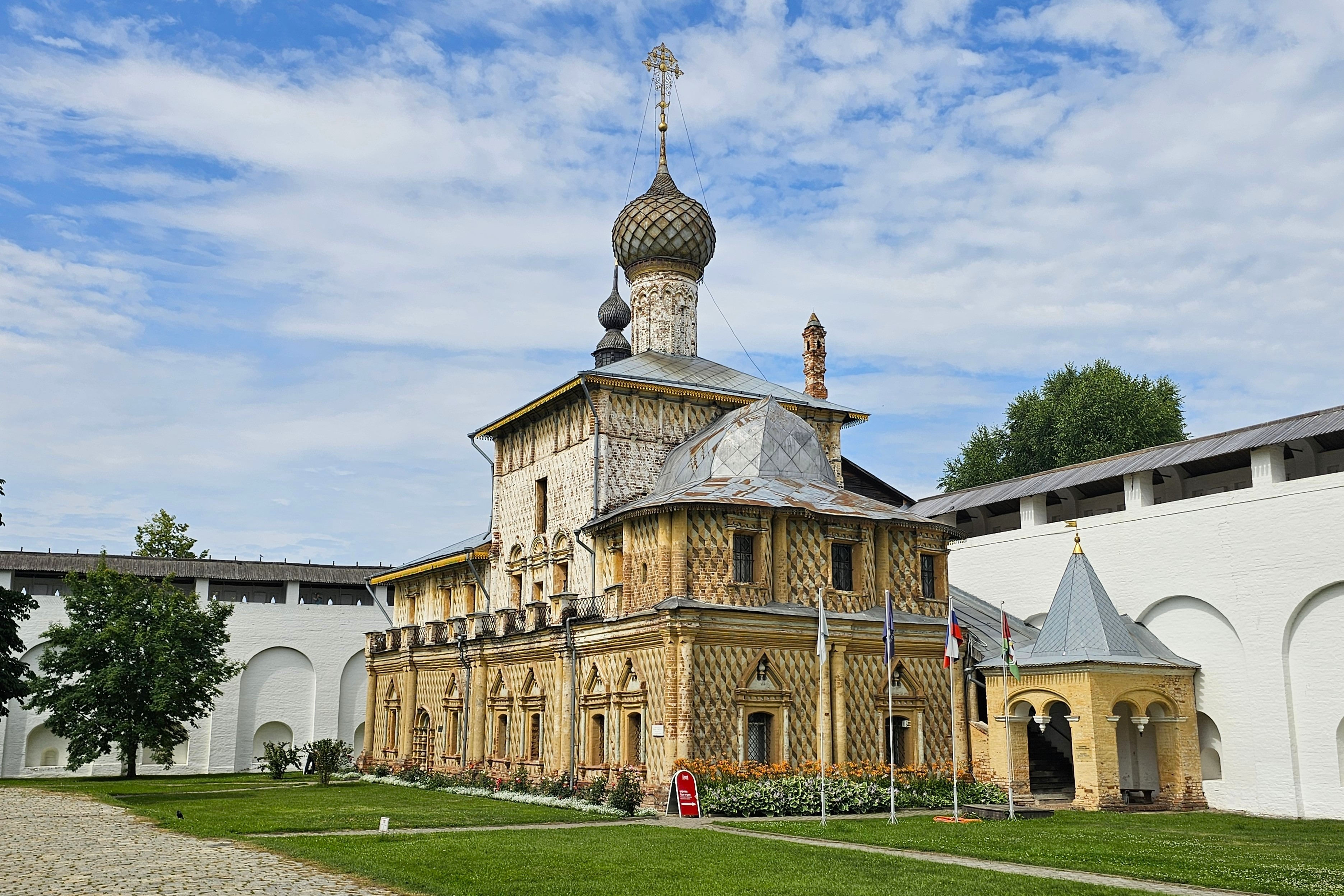 Ростов